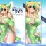 Negro Oreteki FPMP- Queens blade hentai Seiken densetsu 3 hentai Outdoor