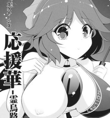 Sexo Ouenka- Touhou project hentai Fucking Girls