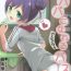 Cum On Ass Papa ni Nareru Pasta- Pripara hentai With