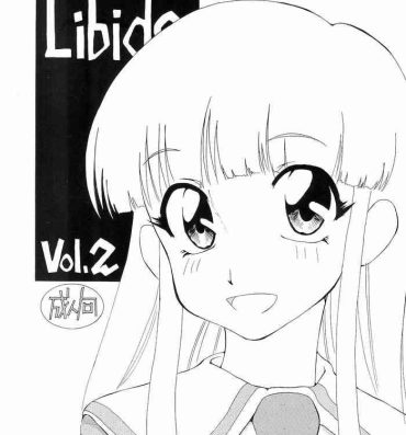 Indonesia quarterly LIBIDO VOL.2- Super doll licca chan hentai Salope