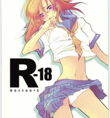 Gozada R-18 Series:1- Higurashi no naku koro ni hentai Red