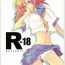 Gozada R-18 Series:1- Higurashi no naku koro ni hentai Red