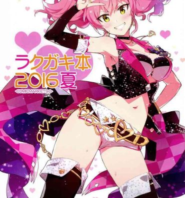 Vergon Rakugaki Bon 2016 Natsu- The idolmaster hentai Sem Camisinha