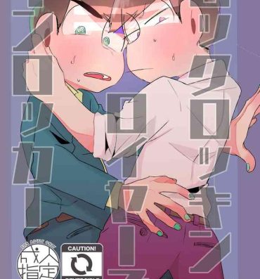 Mexicano Rock Rockin’ Lawyers in Locker- Osomatsu san hentai Anus