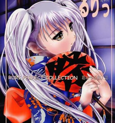 Teen Porn RURI PERFECT COLLECTION- Martian successor nadesico hentai Brasil