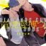 Time Ryuuku Ai Utsu | 龙虎搏爱 Ch. 1-3 Teenporno