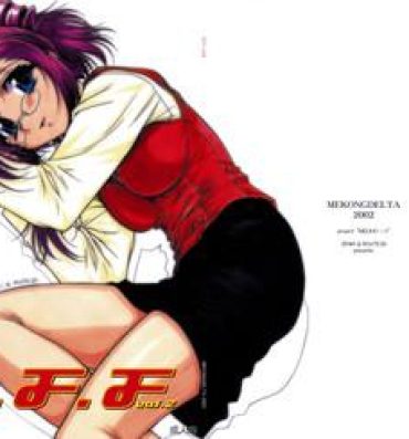 Morocha S.F.F vol. 2- Onegai teacher hentai Hotel