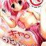 Nude (SC37) [MajesticRune (Kurogane) Caro no Unyoon (Mahou Shoujo Lyrical Nanoha StrikerS)- Mahou shoujo lyrical nanoha hentai Black Thugs