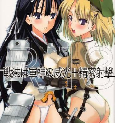 Gordinha Senpou ha Gunshin no Ikou + Seimitsu Shageki- Rance hentai Lesbian Sex