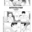 Milk Shinmurou Kitan | Mysthaven Ch. 4 Amadora