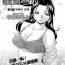 Pack Shoushou Ruten Ch. 3 Muslim