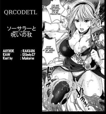 Masturbando Sorcerer to Noroi no Tsue | Sorcerer & the Cursed Cane Girlongirl