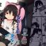 Cutie [Story Circle (Tonari)] Downer-kei Gamer Otouto ga Nii-san Sukisuki Imouto Succubus ni Naru made | From a Downer Gamer Little Brother♂ to a Little Sister♀ Succubus Who Loves Nii-san [English] [Panatical] [Digital] Ameteur Porn