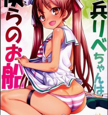 Milf Cougar Suihei Libe-chan wa Bokura no Ofune- Kantai collection hentai Men