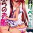 Milf Cougar Suihei Libe-chan wa Bokura no Ofune- Kantai collection hentai Men