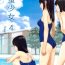 Banging Suimitsu Shoujo 4 Large