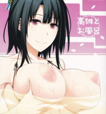 Banging Takao to Ofuro- Kantai collection hentai Pool