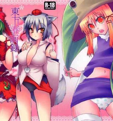 3way Touhou Shungaroku- Touhou project hentai Oldman