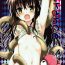 She trance- To love ru hentai Forwomen