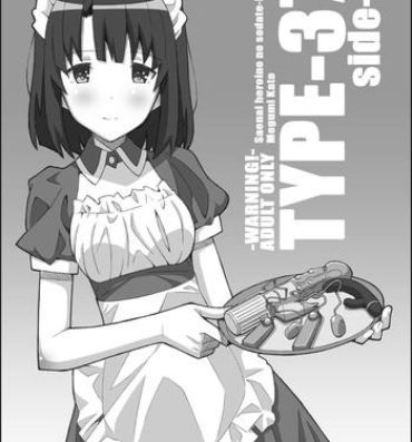 Freckles [TYPE-57 (Frunbell)] TYPE-37 side-b (Saenai Heroine no Sodatekata) [Digital]- Saenai heroine no sodatekata hentai Kiss