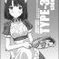 Freckles [TYPE-57 (Frunbell)] TYPE-37 side-b (Saenai Heroine no Sodatekata) [Digital]- Saenai heroine no sodatekata hentai Kiss