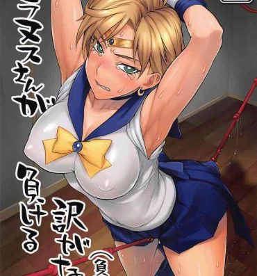 Clitoris Uranus-san ga makeru wake ga nai- Sailor moon hentai Novinhas