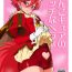 Livesex Wanko Cure no Ecchi na Pera Hon- Kirakira precure a la mode hentai 8teen