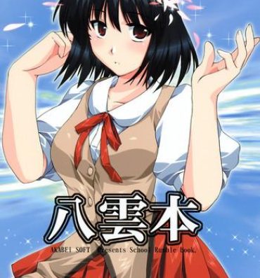 Fuck Pussy Yakumo Hon- School rumble hentai Seduction Porn