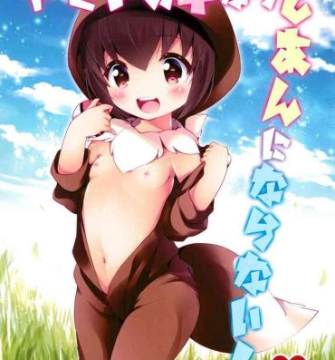 Dress Yasei no Mesu Loli nara Jian ni naranai- Pokemon hentai Skype