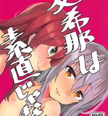 Exgirlfriend Yukina wa Sunao ja Nai- Bang dream hentai Polla