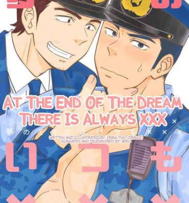 Jav Yume no END wa Itsumo xxx | At the End of the Dream There Is Always XXX- Original hentai Concha