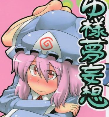 Free Petite Porn Yuyu-sama Yume Mousou- Touhou project hentai Pussyfucking