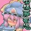 Free Petite Porn Yuyu-sama Yume Mousou- Touhou project hentai Pussyfucking