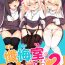 Casado Zangeshitsu no Chiisana Ero Sister 2- Original hentai Amador