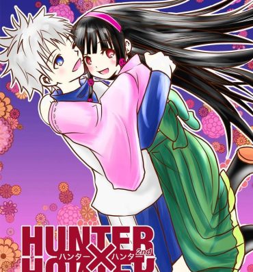 Mojada Alluka no Onegai- Hunter x hunter hentai Doll