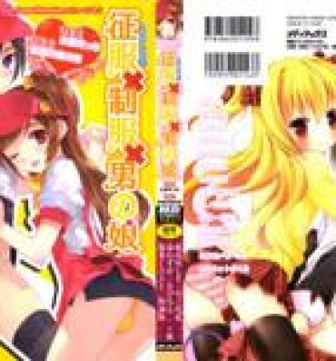 Pussylicking Ero Shota 21 – Seifuku X Seifuku X Otokonoko Branquinha