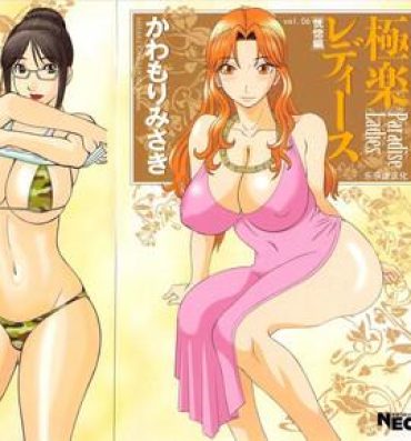 Indonesia Gokuraku Ladies Koukotsu Hen – Paradise Ladies Putas