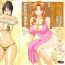 Indonesia Gokuraku Ladies Koukotsu Hen – Paradise Ladies Putas