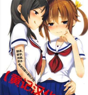 Clit High School Freak IV- High school fleet hentai Stripping