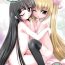 Price MOUSOU Mini Theater 22- Kodomo no jikan hentai Tetas