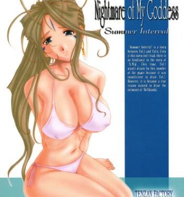 Kinky Nightmare of My Goddess Summer Interval- Ah my goddess hentai Hiddencam