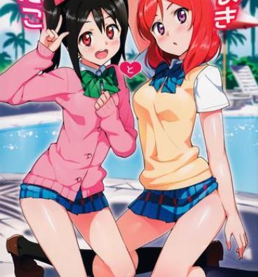 Gay Hunks Niko to Maki no Natsuyasumi- Love live hentai Stockings