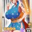 Outdoor Onna Ninja no Dokidoki Hatsu Ninmu- One piece hentai Celeb