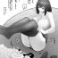 Bokep Ore no Seiheki ga Kouhai ni Baretara Kouhai mo Onaji Seiheki datta 2-5- Original hentai Hardcore Fuck