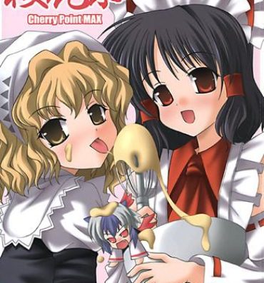 Exibicionismo Oukasai ～ Cherry Point MAX- Touhou project hentai Porn Amateur