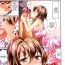 Beautiful [Shimaji] Ka-no-o-to Episode 1 (Otokonoko Heaven Vol. 10) [English] [CGrascal] Ex Girlfriends