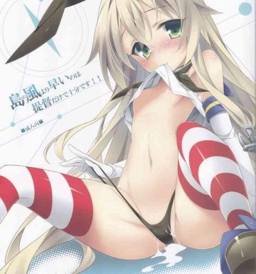 Girl Fuck Shimakaze yori Hayai no wa Teitoku dake de Juubun desu!- Kantai collection hentai Fucked