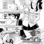 Metendo [Teri Terio] Zoku Nangoku Bus Bus | Southern Islands Bus-Bus – Continued (COMIC Megastore 2008-09) [English] [Rhapfan] Fantasy Massage