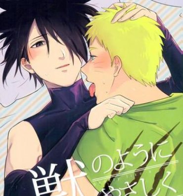 Real Sex Kemono no you ni Yasashiku – gently like a beast- Naruto hentai Piroca