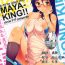 Face Fuck MAYA-KING!!- Working hentai Threesome